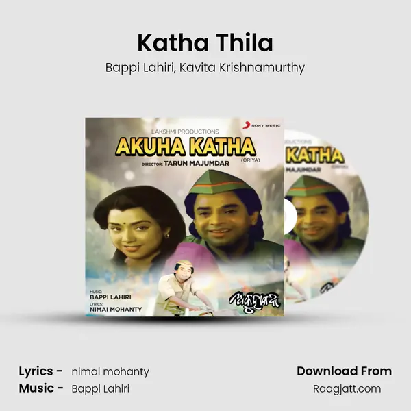 Katha Thila mp3 song