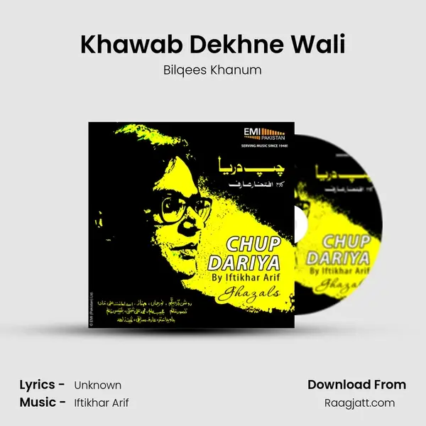 Khawab Dekhne Wali - Bilqees Khanum album cover 