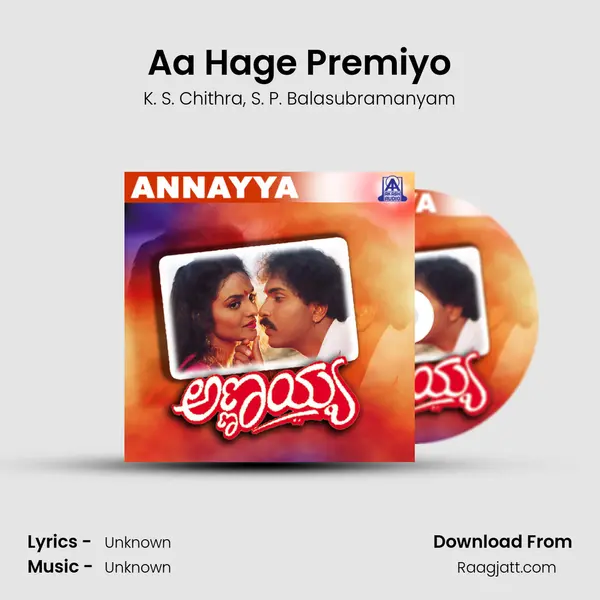 Aa Hage Premiyo mp3 song