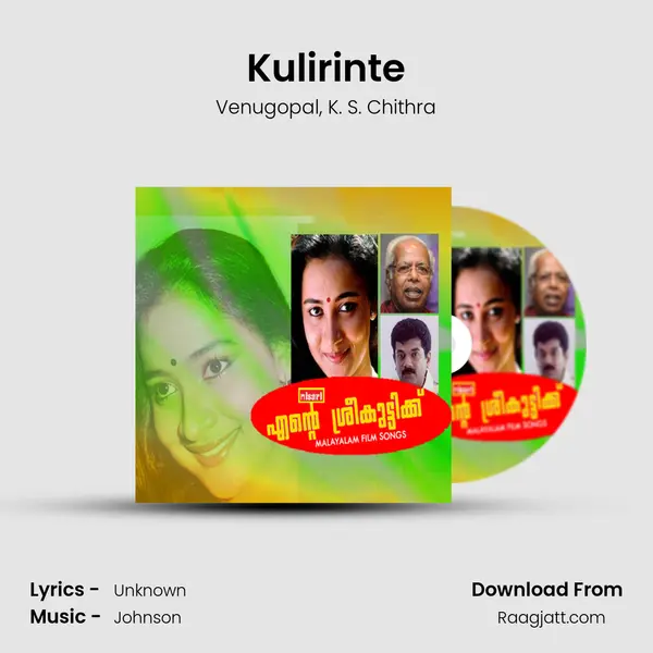 Kulirinte mp3 song