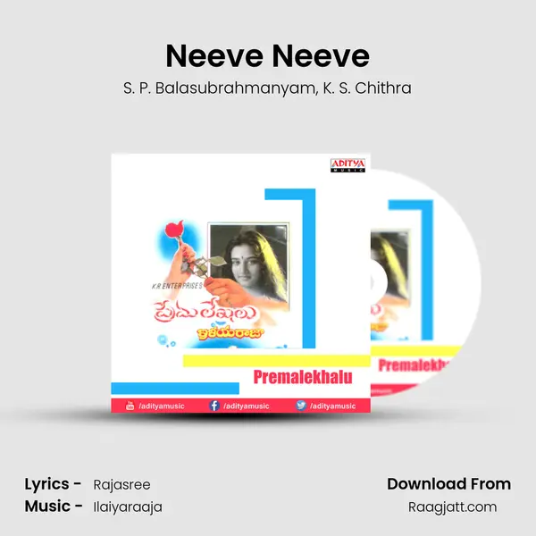 Neeve Neeve - S. P. Balasubrahmanyam album cover 