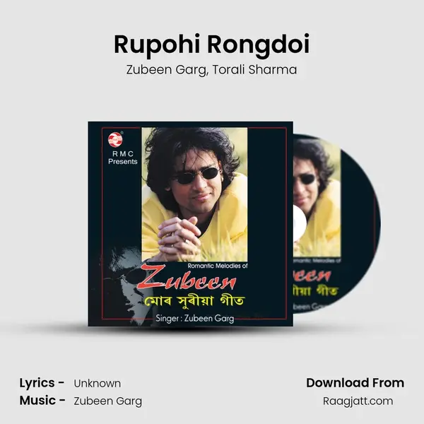 Rupohi Rongdoi mp3 song