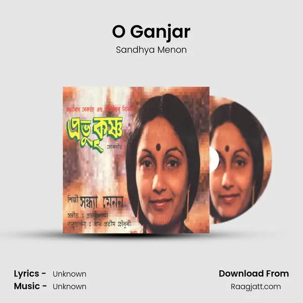 O Ganjar mp3 song