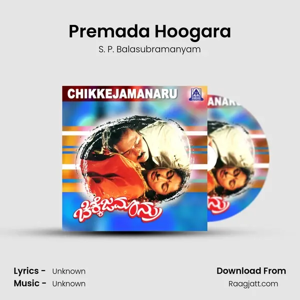 Premada Hoogara mp3 song