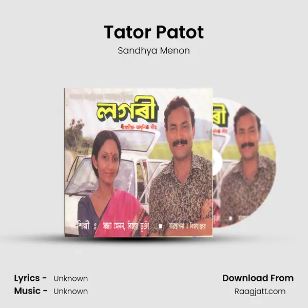 Tator Patot mp3 song