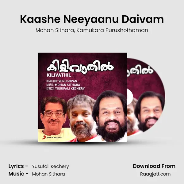 Kaashe Neeyaanu Daivam - Mohan Sithara mp3 song