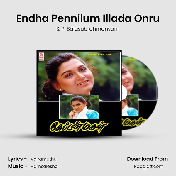 Endha Pennilum Illada Onru - S. P. Balasubrahmanyam album cover 