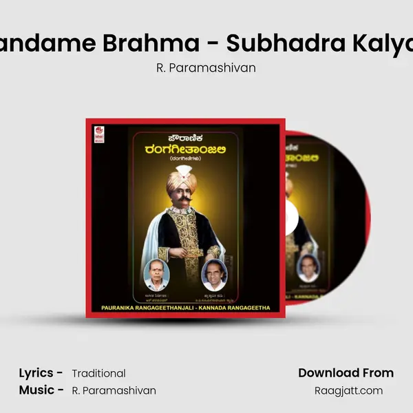 Anandame Brahma - Subhadra Kalyana - R. Paramashivan album cover 