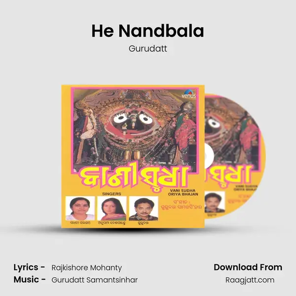 He Nandbala mp3 song