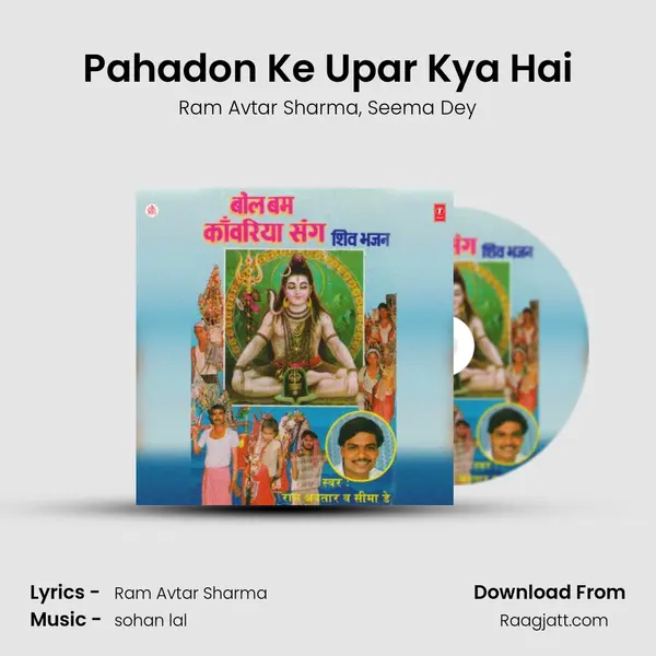 Pahadon Ke Upar Kya Hai mp3 song