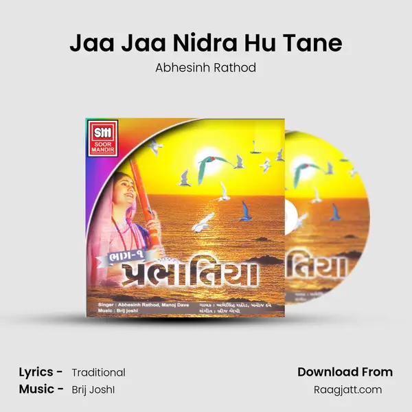 Jaa Jaa Nidra Hu Tane - Abhesinh Rathod album cover 