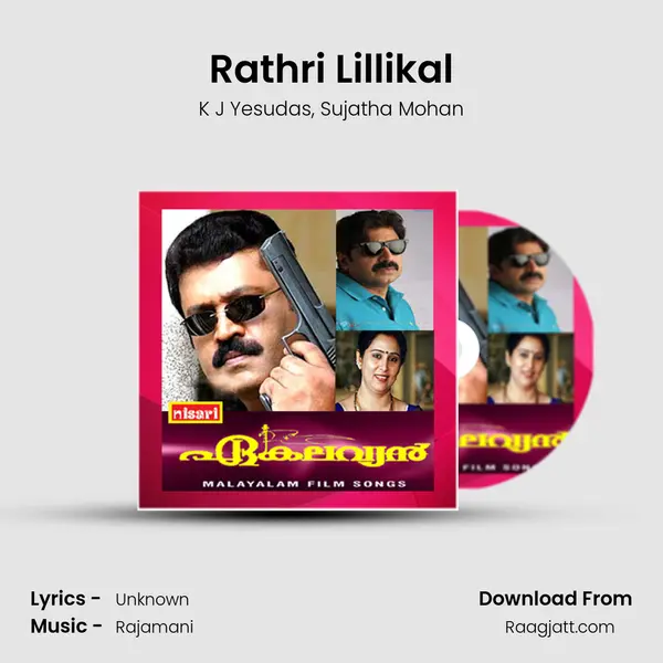 Rathri Lillikal mp3 song