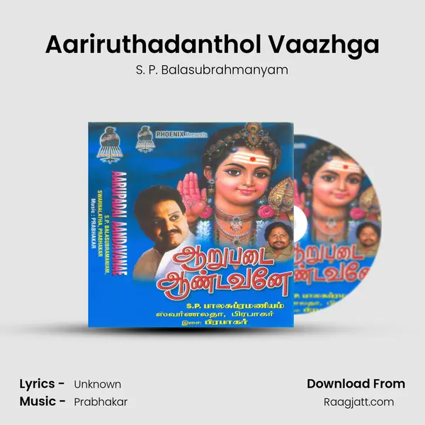 Aariruthadanthol Vaazhga - S. P. Balasubrahmanyam album cover 