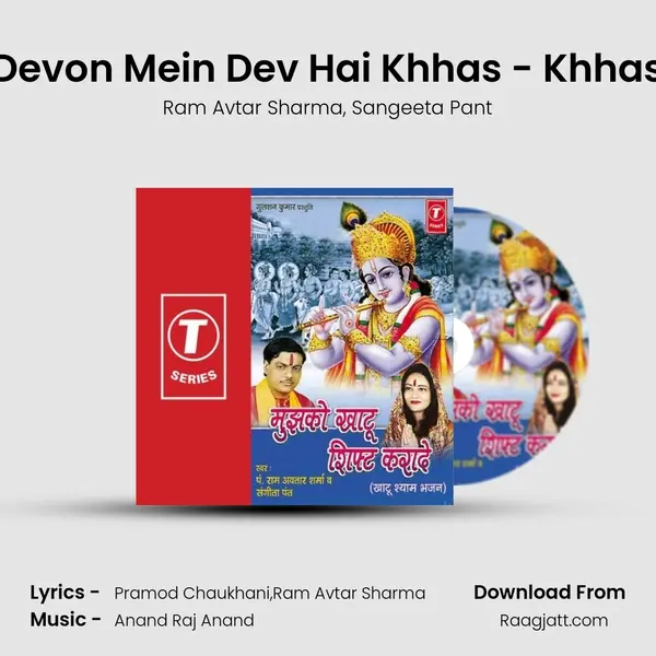 Devon Mein Dev Hai Khhas - Khhas mp3 song