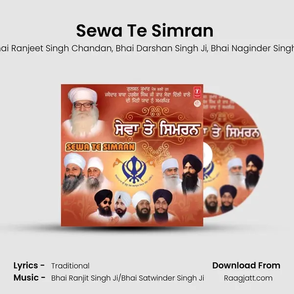 Sewa Te Simran (Vyakhya Sahit) mp3 song