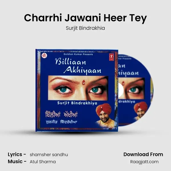 Charrhi Jawani Heer Tey mp3 song