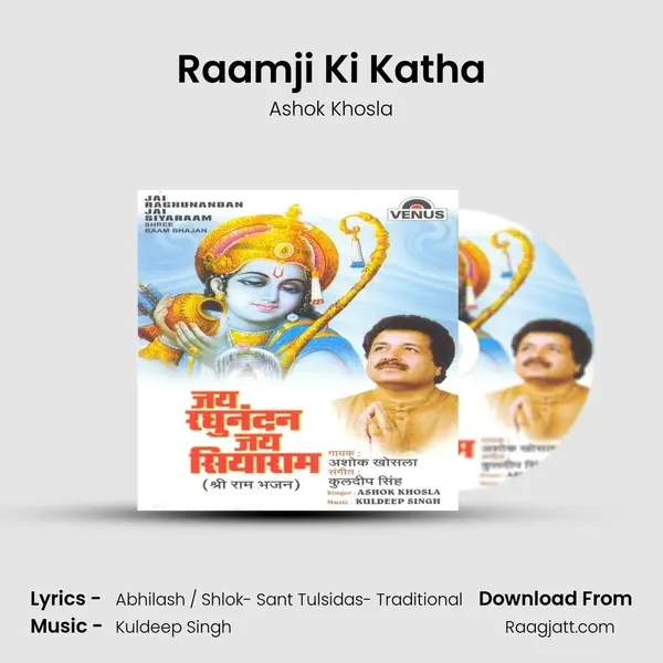 Raamji Ki Katha mp3 song