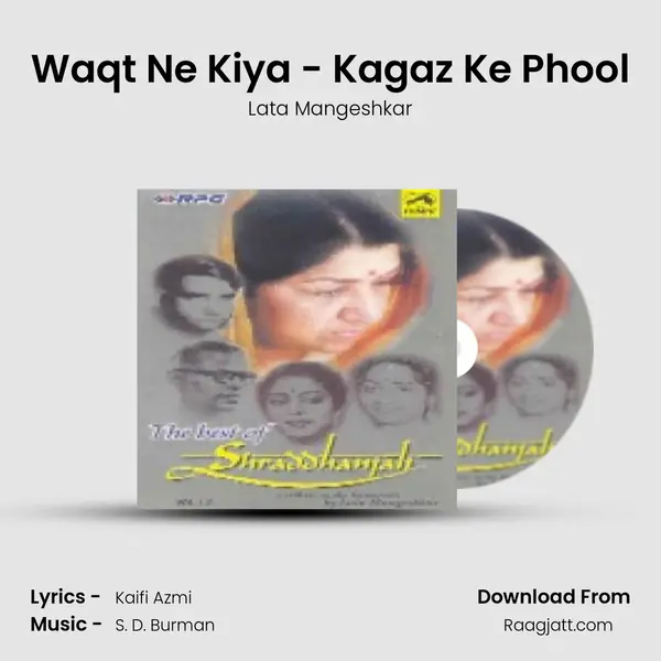 Waqt Ne Kiya - Kagaz Ke Phool - Lata Mangeshkar album cover 