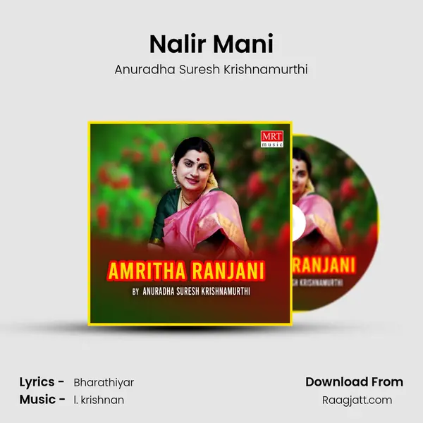 Nalir Mani - Anuradha Suresh Krishnamurthi album cover 