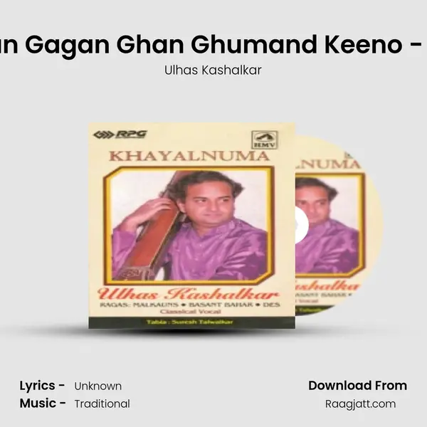 Ghan Gagan Ghan Ghumand Keeno - Des - Ulhas Kashalkar album cover 