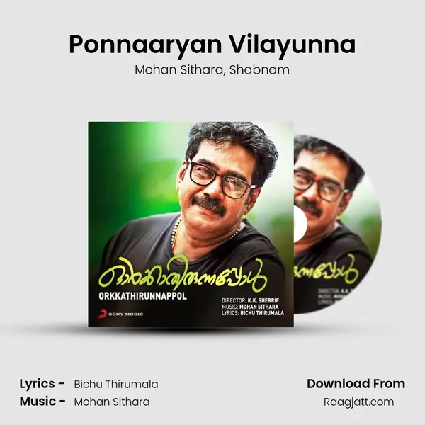 Ponnaaryan Vilayunna mp3 song