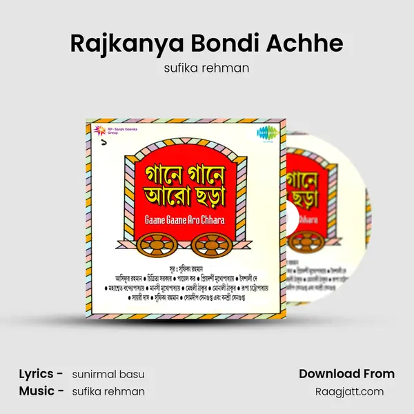 Rajkanya Bondi Achhe - sufika rehman album cover 