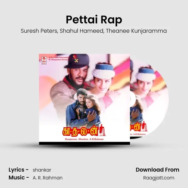 Pettai Rap - Suresh Peters album cover 