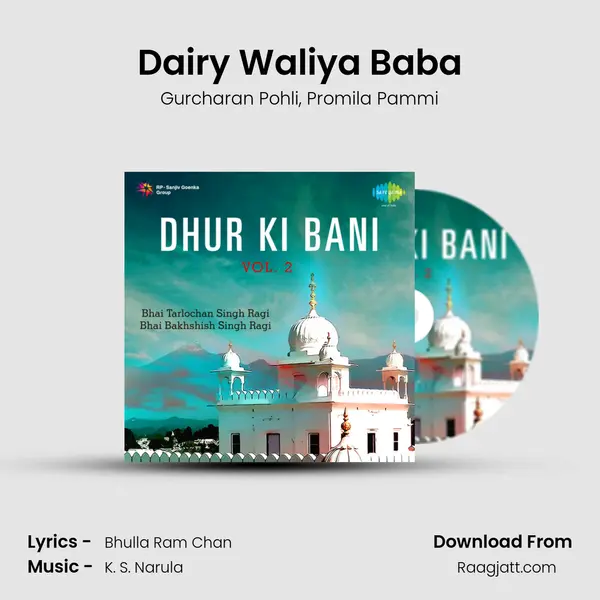 Dairy Waliya Baba mp3 song