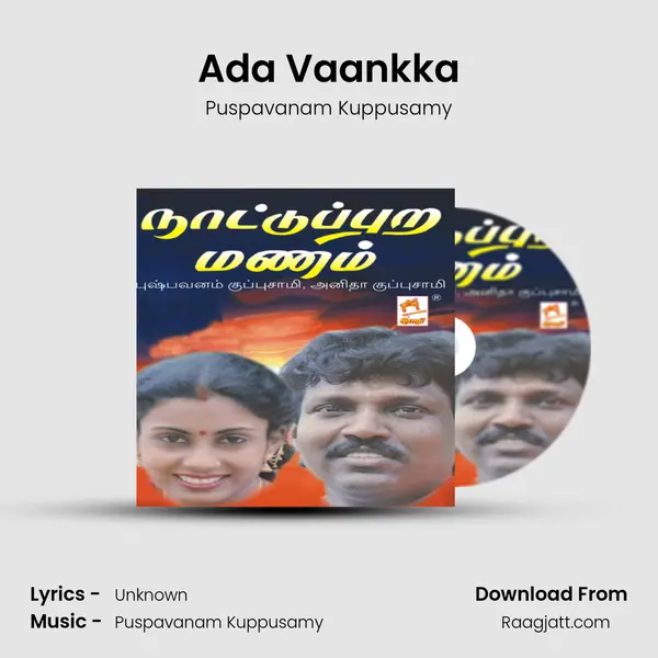 Ada Vaankka - Puspavanam Kuppusamy album cover 