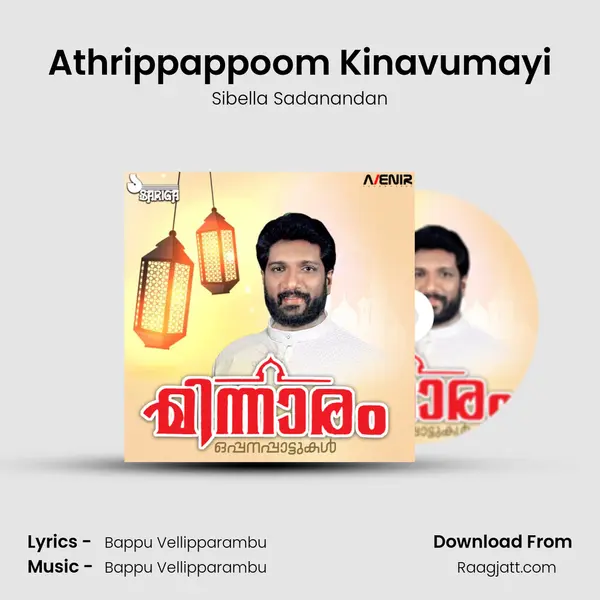 Athrippappoom Kinavumayi - Sibella Sadanandan album cover 