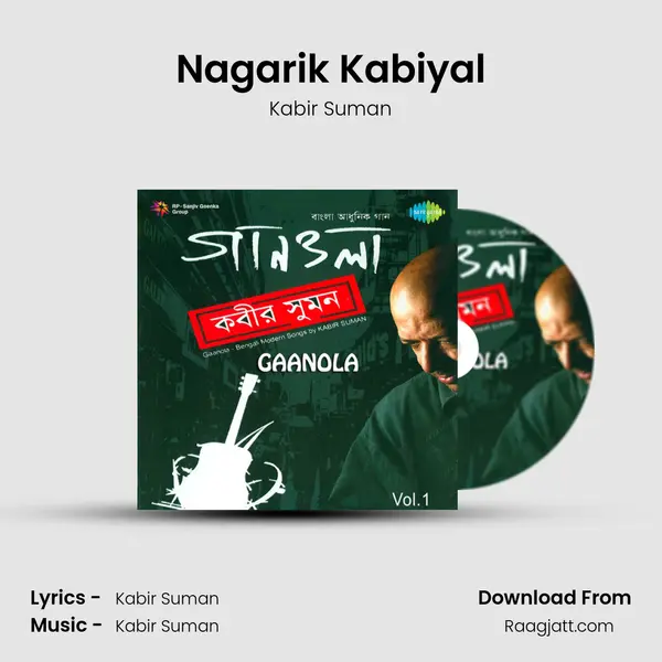 Nagarik Kabiyal - Kabir Suman album cover 