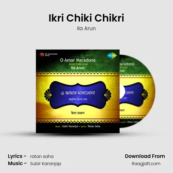 Ikri Chiki Chikri mp3 song