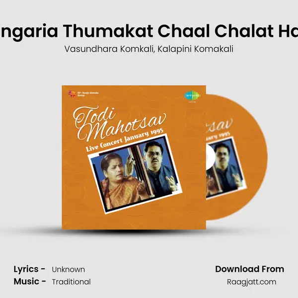 Nike Ghoongaria Thumakat Chaal Chalat Hai - Khayal mp3 song