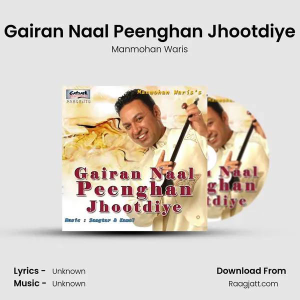 Gairan Naal Peenghan Jhootdiye - Manmohan Waris album cover 