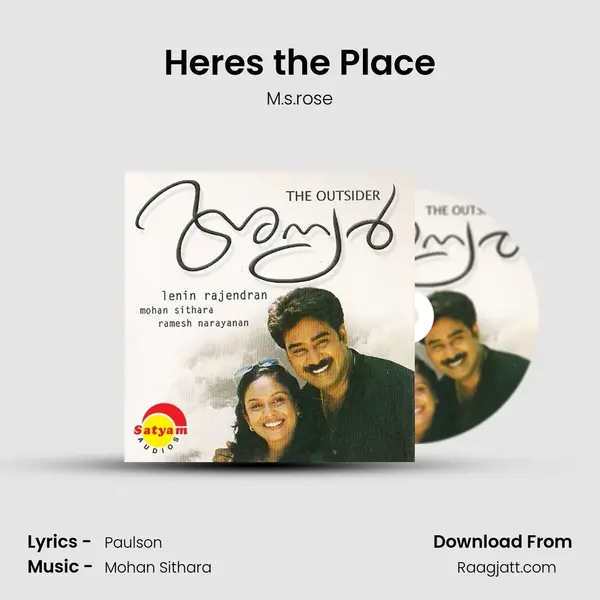 Here's the Place mp3 song