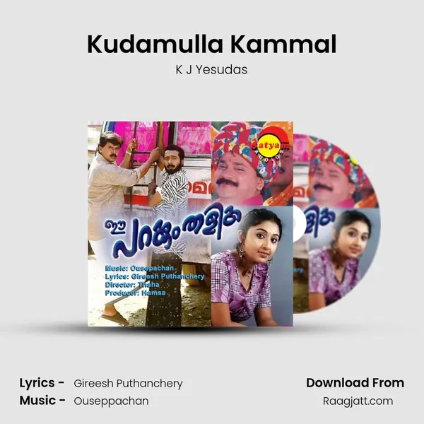 Kudamulla Kammal - K J Yesudas mp3 song