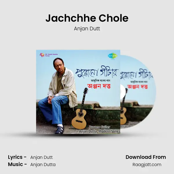 Jachchhe Chole mp3 song