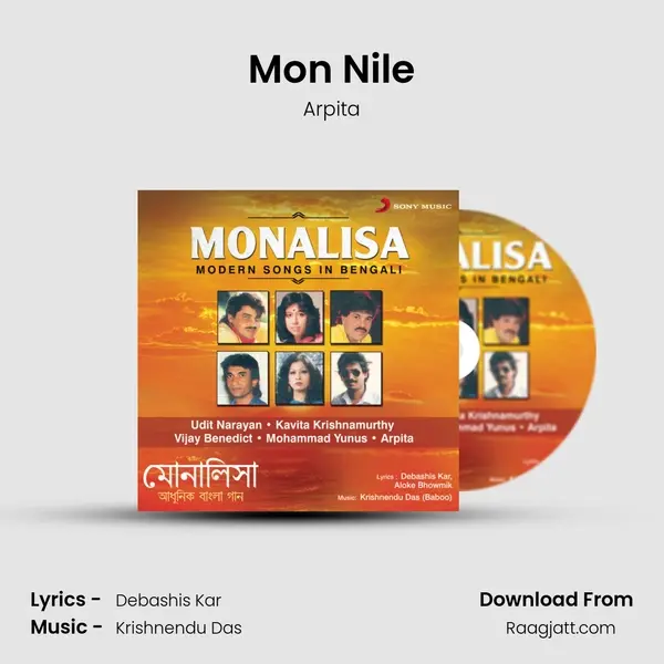 Mon Nile - Arpita album cover 