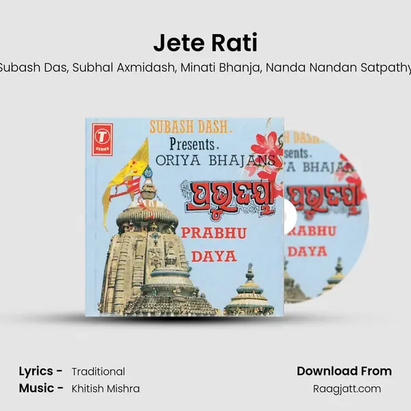 Jete Rati mp3 song