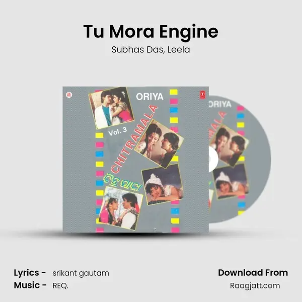 Tu Mora Engine - Subhas Das album cover 