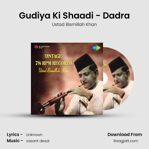 Gudiya Ki Shaadi - Dadra - Ustad Bismillah Khan album cover 