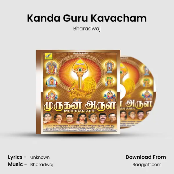 Kanda Guru Kavacham - Bharadwaj album cover 