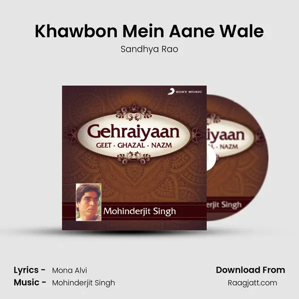 Khawbon Mein Aane Wale mp3 song