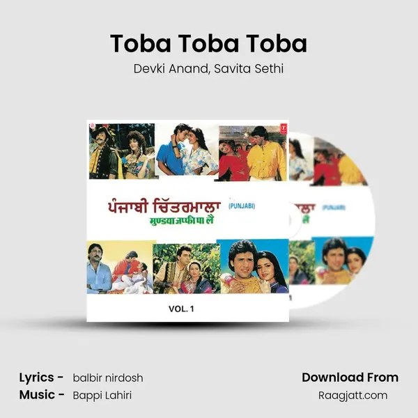 Toba Toba Toba - Devki Anand album cover 