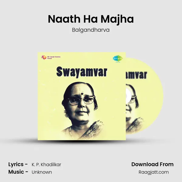 Naath Ha Majha - Balgandharva album cover 