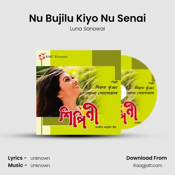 Nu Bujilu Kiyo Nu Senai mp3 song