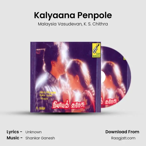 Kalyaana Penpole - Malaysia Vasudevan album cover 