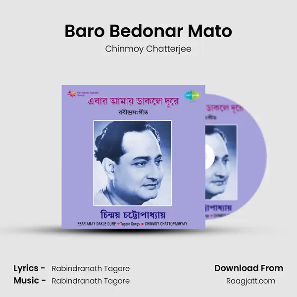 Baro Bedonar Mato mp3 song