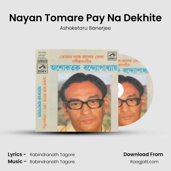 Nayan Tomare Pay Na Dekhite mp3 song