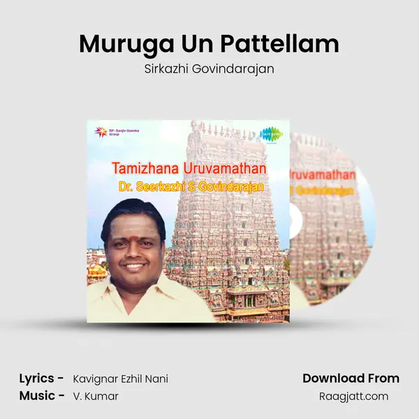 Muruga Un Pattellam - Sirkazhi Govindarajan album cover 